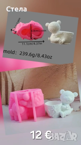 Силиконов молд мече, калъп, форма , снимка 5 - Други - 50451294