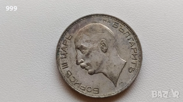 100 лева 1937 България - Сребро, снимка 4 - Нумизматика и бонистика - 52611917