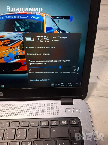 Hp EliteBook 840 G1-i7 4600u/16гб/250гб ссд, снимка 5 - Лаптопи за работа - 53268478