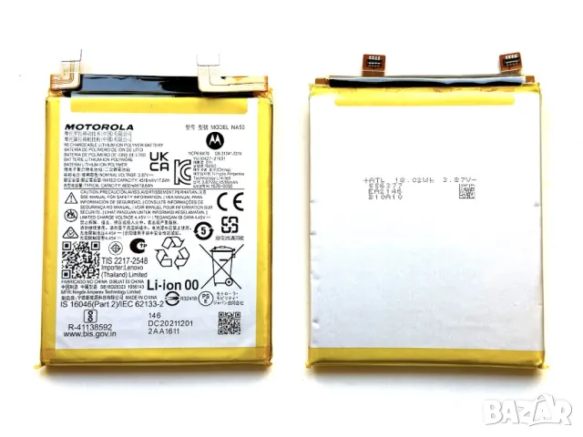Батерия NA50, за Motorola Edge 30 Pro, XT2201, XT2203, XT2201-1, Motorola Edge 30 Pro, Батерия, снимка 2 - Оригинални батерии - 50434409