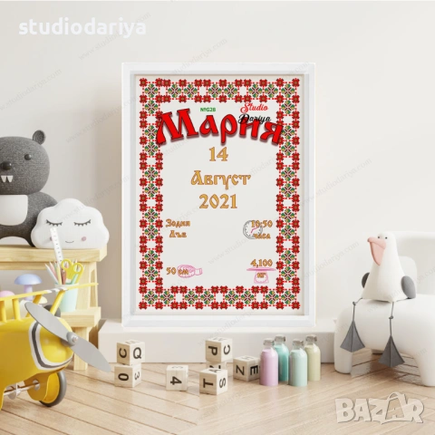 Бебешка визитка за момиче, снимка 7 - Други - 53147658