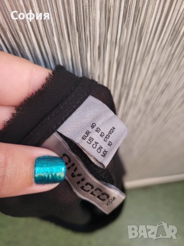 Потник DIVIDED, H&M, снимка 3 - Потници - 42099709