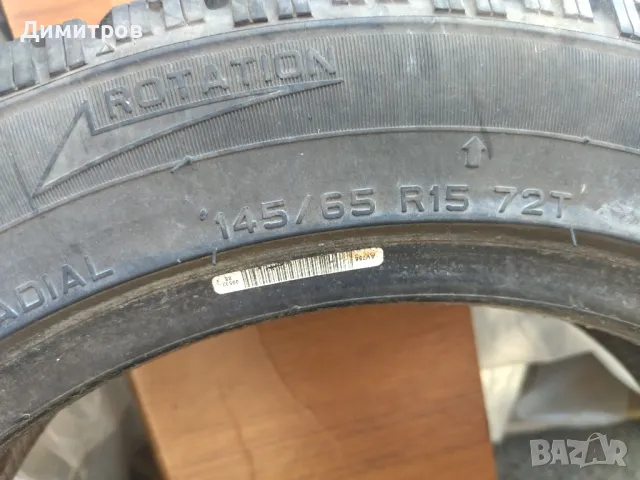 Две гуми за Смарт, снимка 2 - Гуми и джанти - 50224892