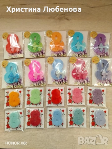 Глицеринови осмици , снимка 10 - Други - 48834425