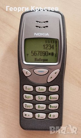 Nokia 2760, 3210 и N73 - за ремонт или части, снимка 12 - Nokia - 40920771