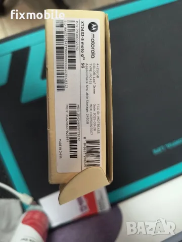 Motorola Moto G35 256GB 5G , снимка 3 - Motorola - 56268839