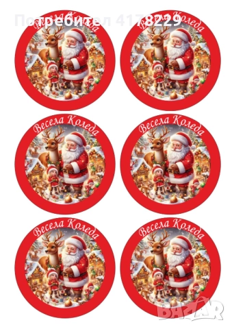 Принтове(фото декор) на фонданова и вафлена хартия, снимка 2 - Други услуги - 52665614