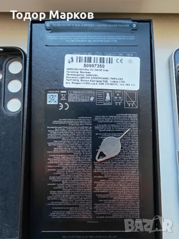 Смартфон Samsung Galaxy S24 Plus Silver 256 GB, снимка 5 - Samsung - 56012121