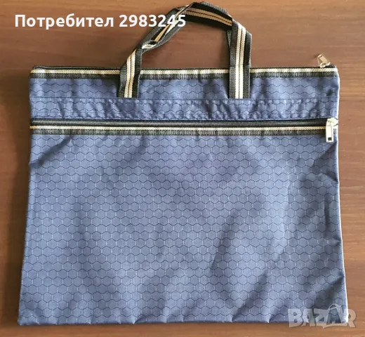 Чанта от плат