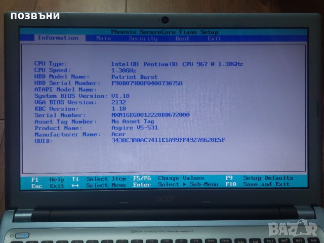 Дънна платка за Acer Aspire V5-531 Pentium 967 PETRA UMA MB 11324-1 48.4VM02.011 , снимка 4 - Части за лаптопи - 42449791