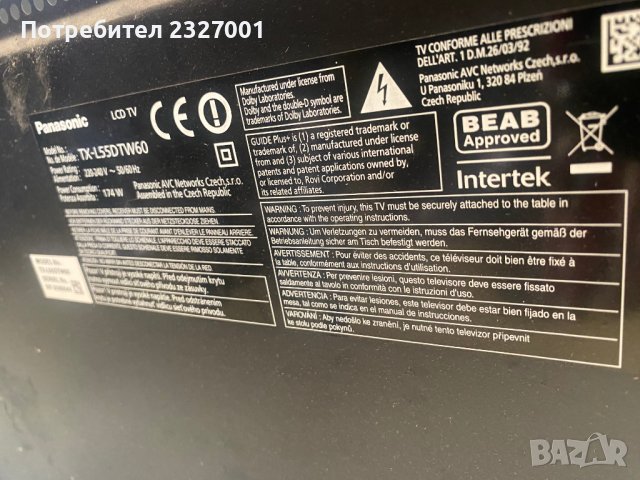 Power board TNPA5766, снимка 4 - Части и Платки - 41696458