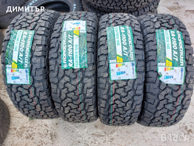4 бр.нови всесезонни гуми Roadcruza 235 70 16 104s dot 2324