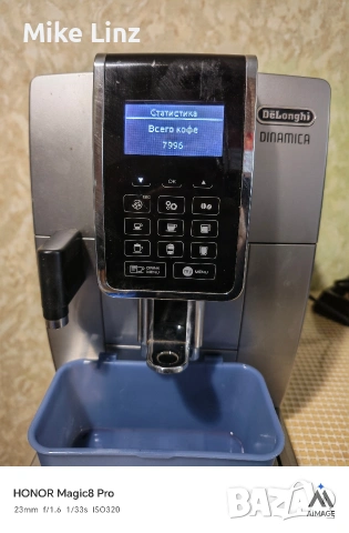 Delonghi ECAM350.75.S ex.4, снимка 2 - Кафемашини - 53645197