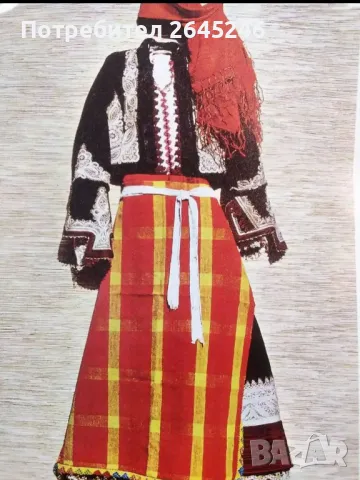 Изкупувам всякакви носии ,платове и окомплектовка за тях , снимка 2 - Антикварни и старинни предмети - 50090983