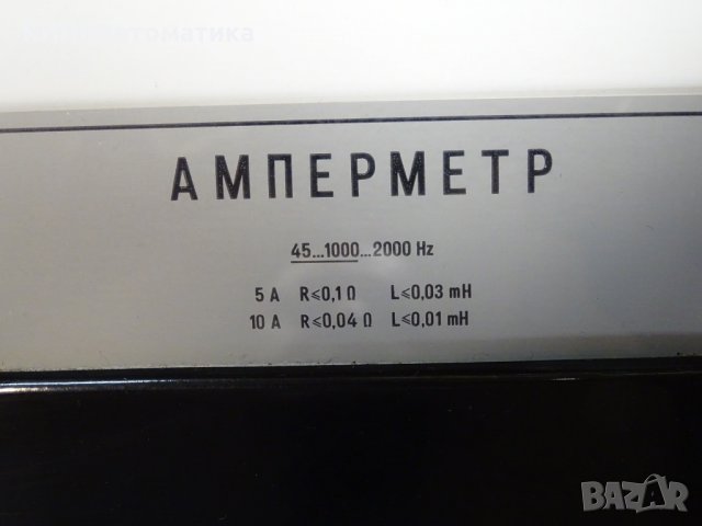 Амперметър Д5014/1, Милиамперметър Д50546, снимка 3 - Други машини и части - 34547919