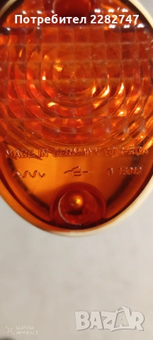 Мигач GDR за МЗ ЕС Трофи , снимка 3 - Части - 53480727