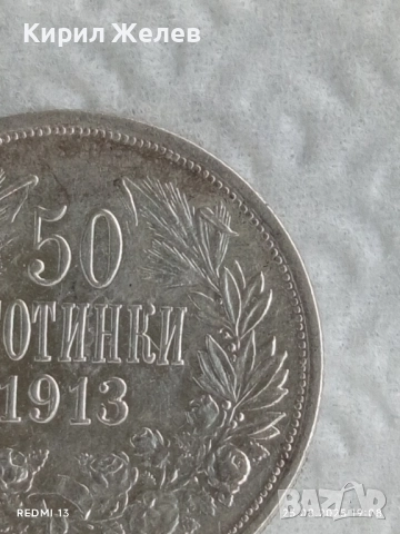 Сребърна монета 50 стотинки 1913г. Царство България Цар Фердинанд първи 57741, снимка 2 - Нумизматика и бонистика - 51487200