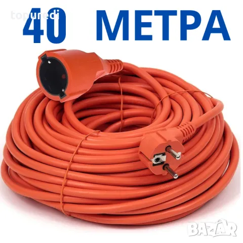 ГРАДИНСКИ УДЪЛЖИТЕЛЕН КАБЕЛ 40М, снимка 1