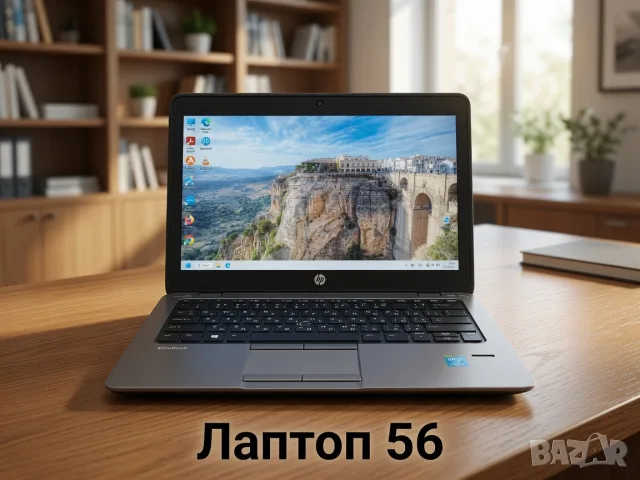 Лаптопи с Windows (Готови за употреба), снимка 5 - Лаптопи за работа - 46929192