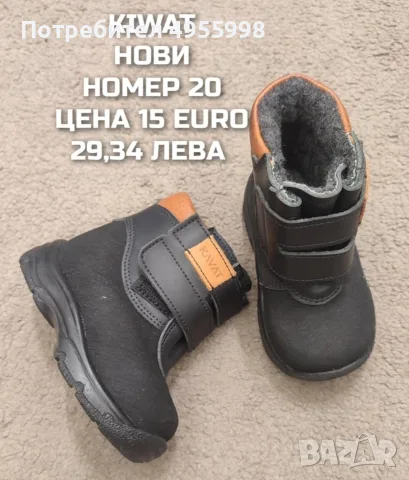МЕРИНО ВЪЛНЕНИ БЕБЕШКИ АКСЕСОАРИ , снимка 14 - Бебешки шапки - 56302417