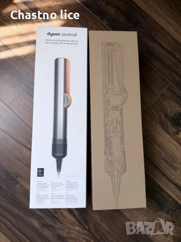 Гаранция Зора Dyson Airstrait , снимка 7 - Преси за коса - 55692017
