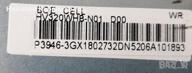 Продавам Power,main-TP.MS3663S.PB818 от тв.ARIELLI - LED-32DN5T2, снимка 5 - Телевизори - 37343546