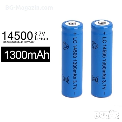 Презареждаща се акумулаторна литиевойонна батерия 14500 1300mAh 3.7V за фенри прожектори лазери, снимка 2 - Друга електроника - 51102640