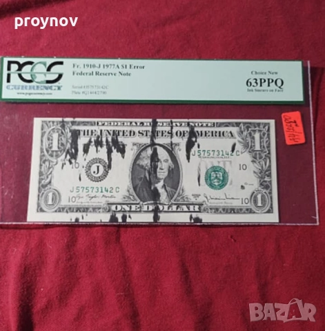 Уникат - 1 DOLAR 1977A-63PPQ ERROR, снимка 14 - Нумизматика и бонистика - 51596982