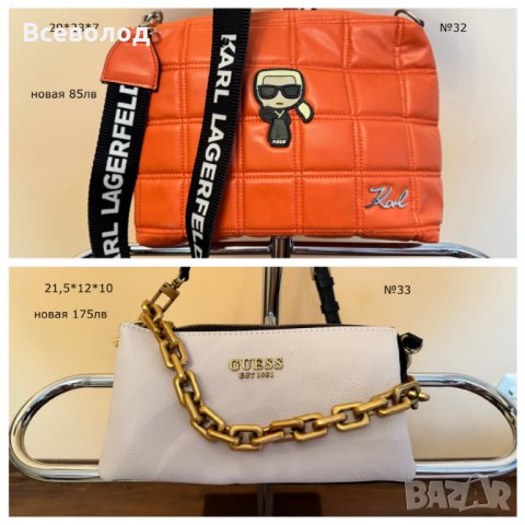 Дамски чанти от естествена кожа, снимка 5 - Чанти - 35767449