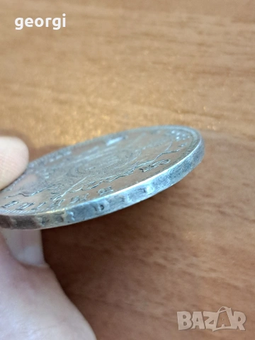 сребърна манета 5 франка Наполеон III сребро, снимка 9 - Нумизматика и бонистика - 48346976