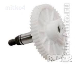 зъбно колело за моторче за чистачки за лада