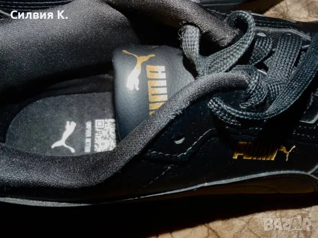 Мъжки маратонки Puma