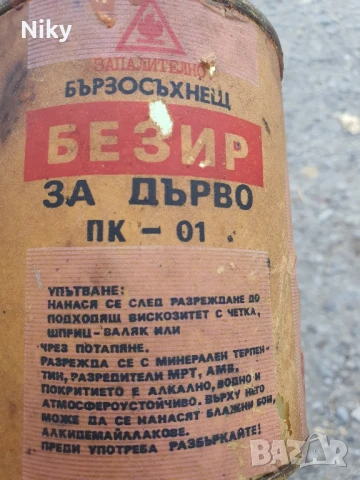 Безир за дърво ПК-01  85г., снимка 6 - Други ценни предмети - 51008854