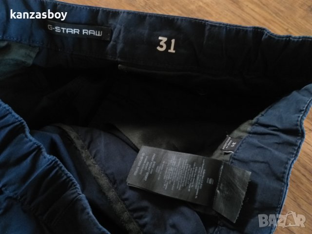g-star front pocket sport short - страхотни мъжки панталони 31 - размер, снимка 9 - Спортни дрехи, екипи - 41746003