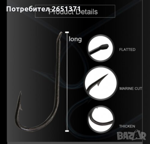 Куки – 100 броя - 6 лв. Размери: 10, 13, снимка 4 - Такъми - 34573418