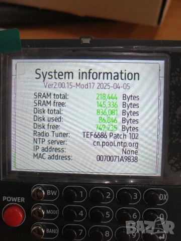 Всевълново радио DEEPELEC DP-666, снимка 13 - Радиокасетофони, транзистори - 53823714