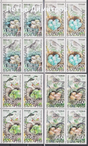 Чисти марки Фауна  Птици 1999 от България, снимка 3 - Филателия - 52646257