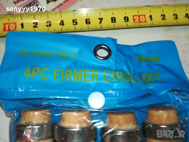 Комплект длета 4БР 2012241150, снимка 10 - Други инструменти - 48413574