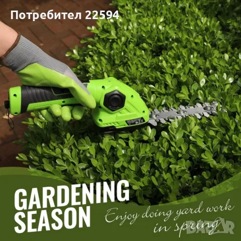 Безжичен тример за храсти 7.2 V, снимка 4 - Градински инструменти - 56237679