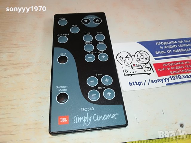 JBL ESC340 AUDIO REMOTE CONTROL-NETHERLANDS 1103231758, снимка 3 - Други - 39963767
