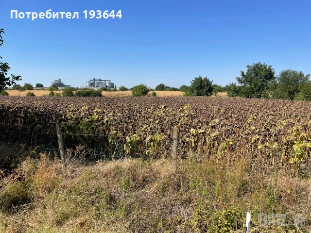 Продавам земеделска земя 