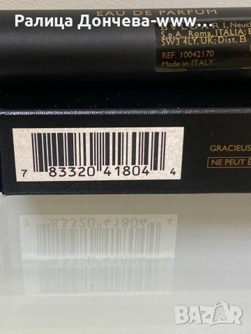 ПАРФЮМНА ПИСАЛКА-BVLGARI LE GEMME TYGАR, снимка 3 - Мъжки парфюми - 41586957