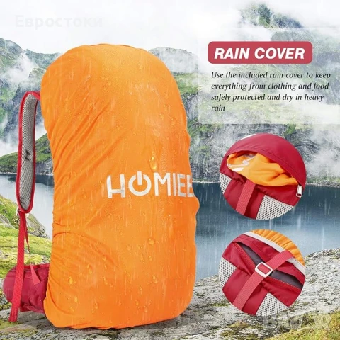 Туристическа раница HOMIEE 50L с дъждобран, многофункционална, снимка 3 - Екипировка - 50677934