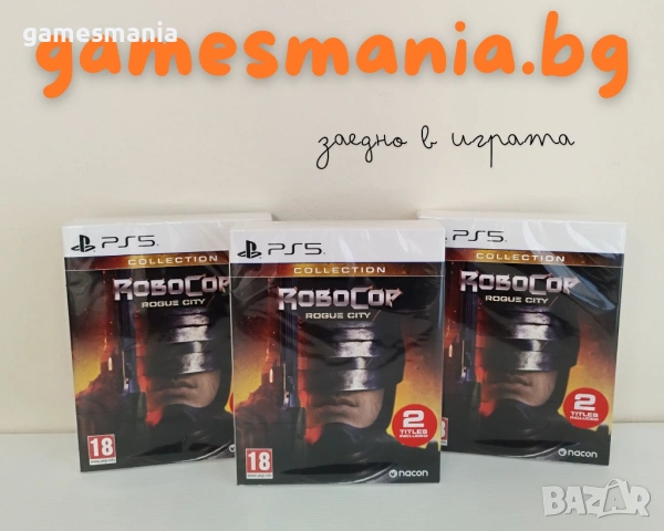 [ps5] Crimson Desert - Day One Edition / Pre-order, снимка 5 - Игри за PlayStation - 53782199