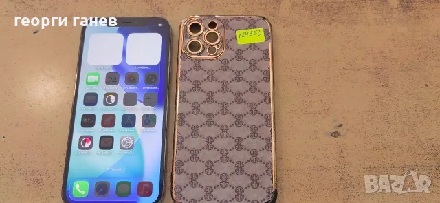 Gsm Iphone 12 pro 128gb