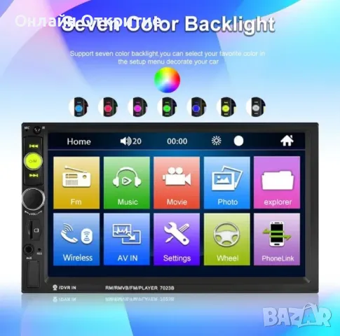 Мултимедия 7" WINCE Авто MP5 Плейър с MirrorLink, FM радио и USB - Гаранция 12 месеца , снимка 6 - Аксесоари и консумативи - 50194411