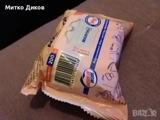 Филтър за кани за вода за 200 литра да пречисти нов марков на Aquafhor Maxfor +, снимка 3 - Аксесоари за кухня - 49304915