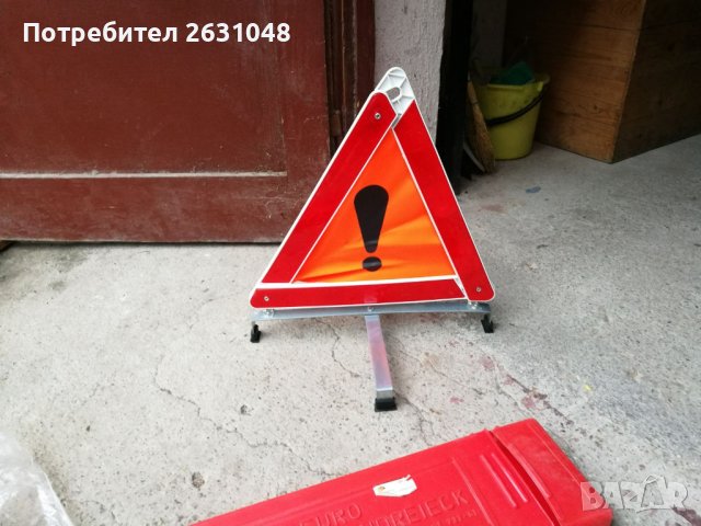 Сгъваем авариен триъгълник за автомобил светло отразител на стойка, снимка 9 - Аксесоари и консумативи - 39433483
