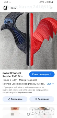 Rossignol Embroidered Sweatshirt Cotton Mens Size XL ОРИГИНАЛ! Мъжка Блуза!, снимка 17 - Спортни дрехи, екипи - 48602545
