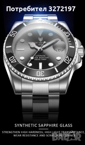 2022 LIGE автоматичен часовник за гмуркане 100 ATM, снимка 9 - Мъжки - 41211685